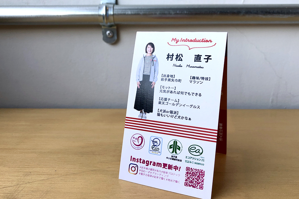 岩手紫波矢巾信幸プロテック