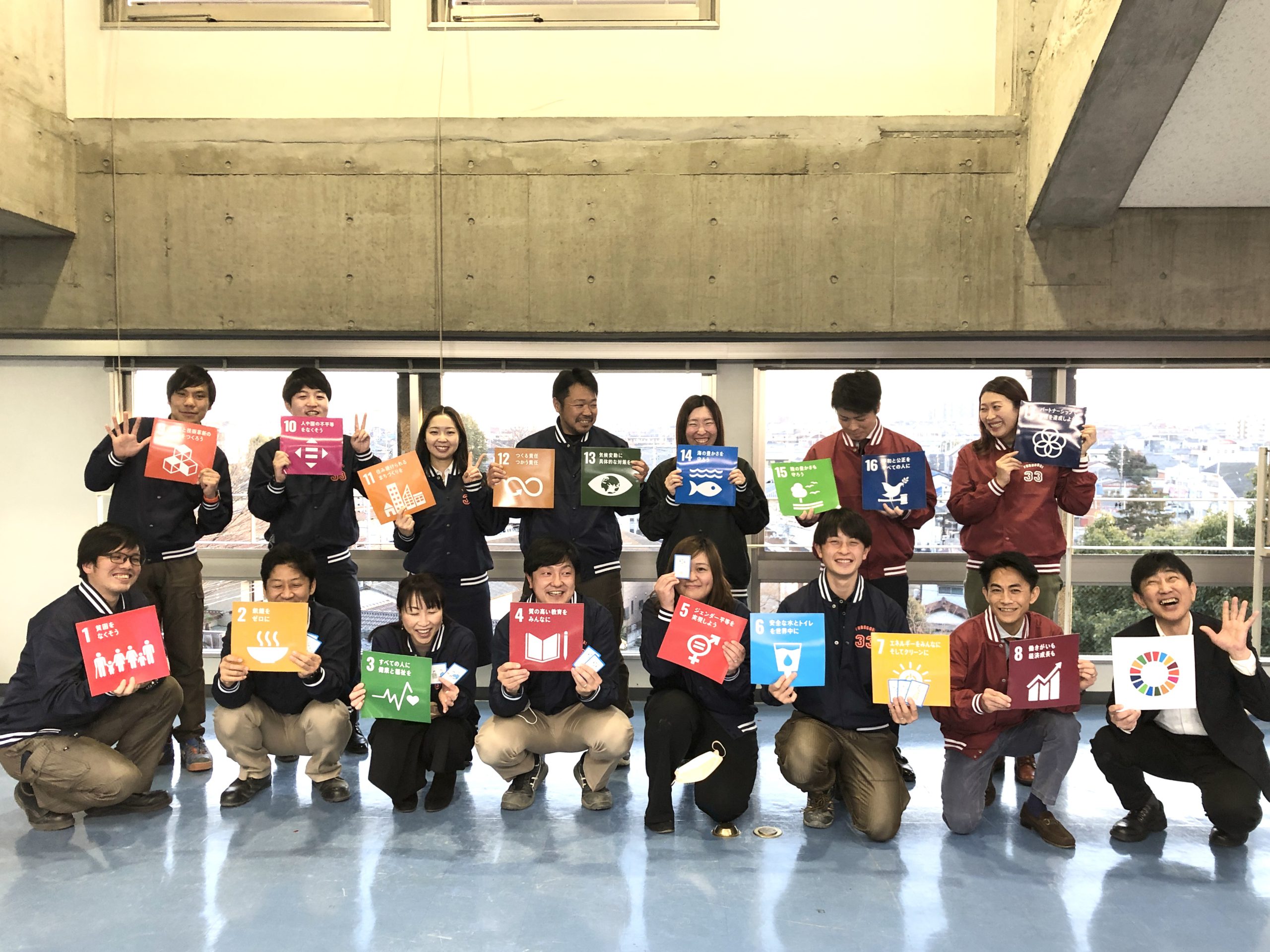 古郡建設sdgs
