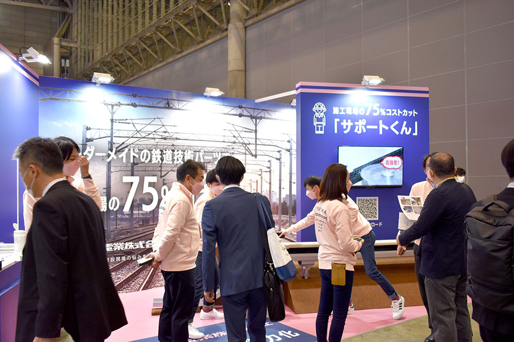 ユタカ電業