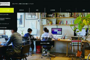 202005社内報_ニュース